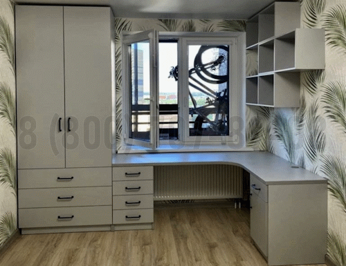 Рабочая зона модель r099 купить в Можайске