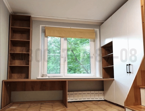 Рабочая зона модель r116 купить в Можайске