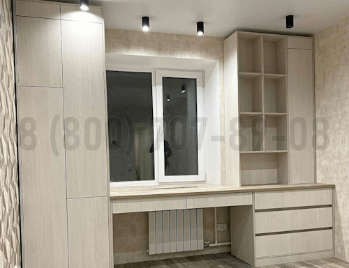 Рабочая зона модель r243 купить в Можайске