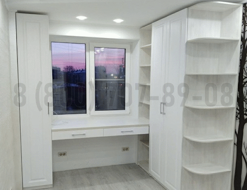 Рабочая зона модель r270 купить в Можайске
